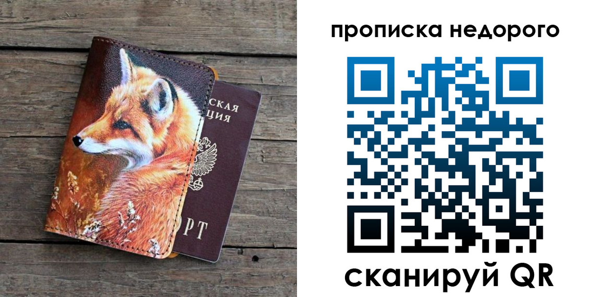 найти адрес прописки в Дагестане